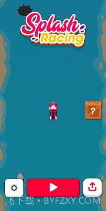 短跑赛艇截图2 短跑赛艇截图2