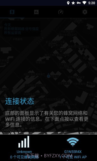 信号强度截图1 信号强度截图1