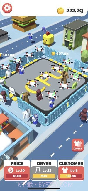 闲置洗衣店截图1