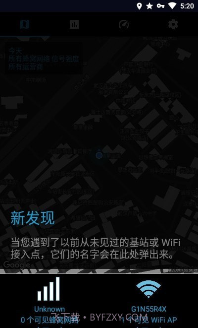 信号强度截图2 信号强度截图2