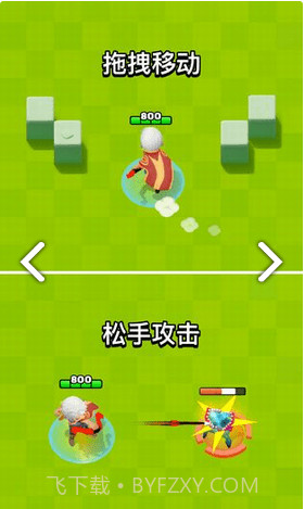 弓箭传说内置菜单截图2