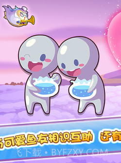 开心水族箱之海底世界截图2