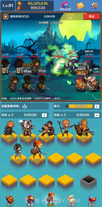 英雄与合成截图4