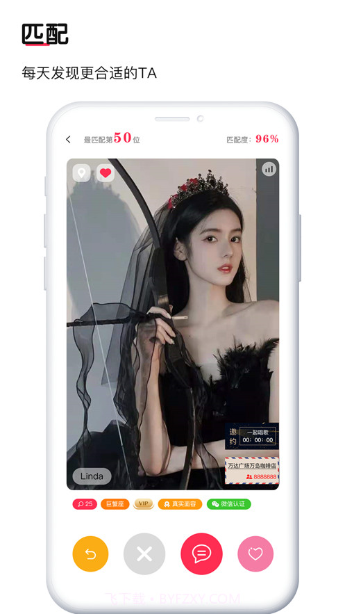 豆伴社交截图2 豆伴社交截图2