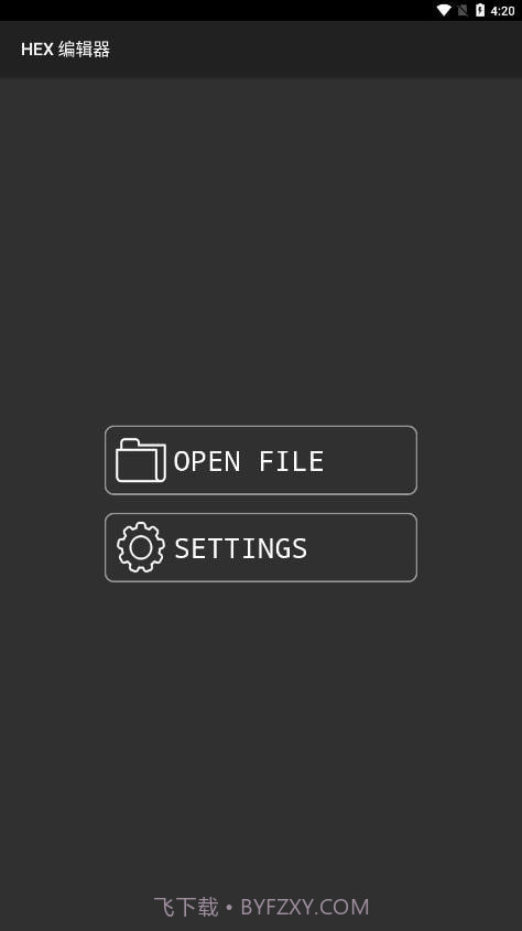 HEX 编辑器截图2