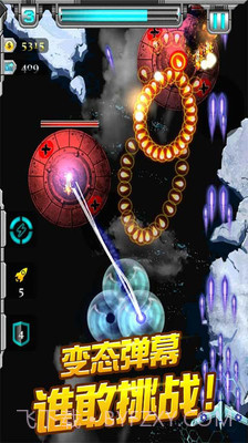 二战雄鹰APP截图3 二战雄鹰APP截图3