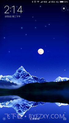 小米画报APP截图3