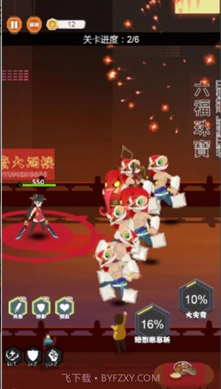 火柴人忍者联盟截图2 火柴人忍者联盟截图2