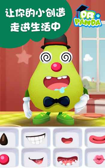 熊猫博士手工课堂截图5