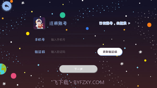 莉玛绘读截图3 莉玛绘读截图3