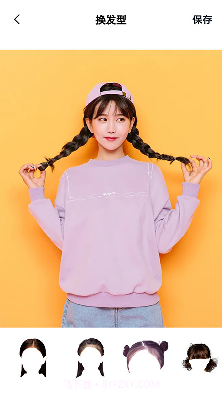 ai智能换脸截图3