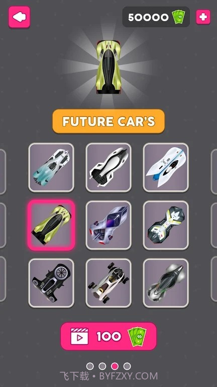 出租车驾驶接送截图3