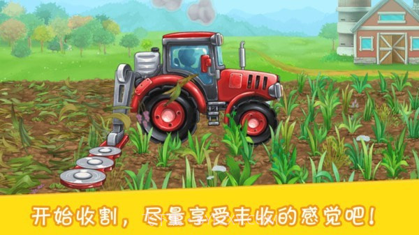 挖掘模拟建造2截图2