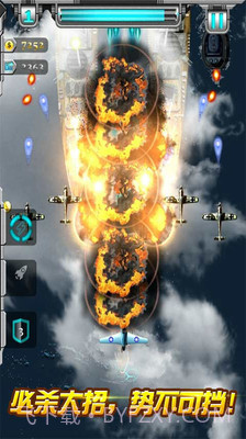 二战雄鹰APP截图2 二战雄鹰APP截图2