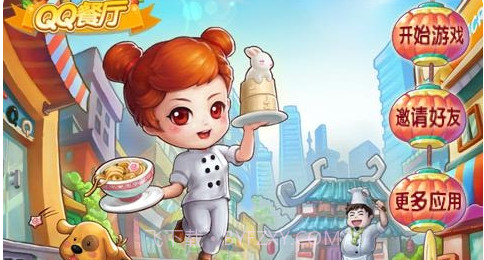 QQ餐厅app截图1 QQ餐厅app截图1