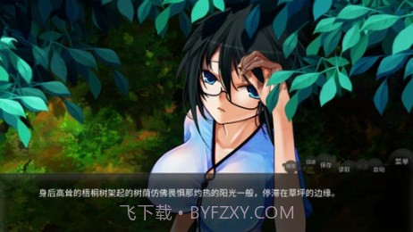 山桂截图3 山桂截图3