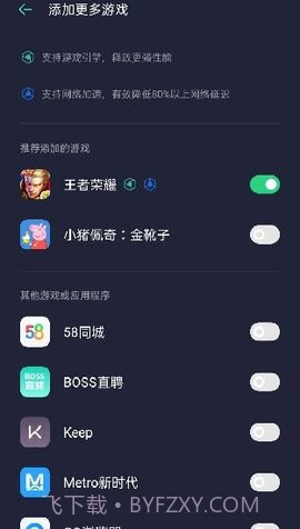 oppo空间截图2