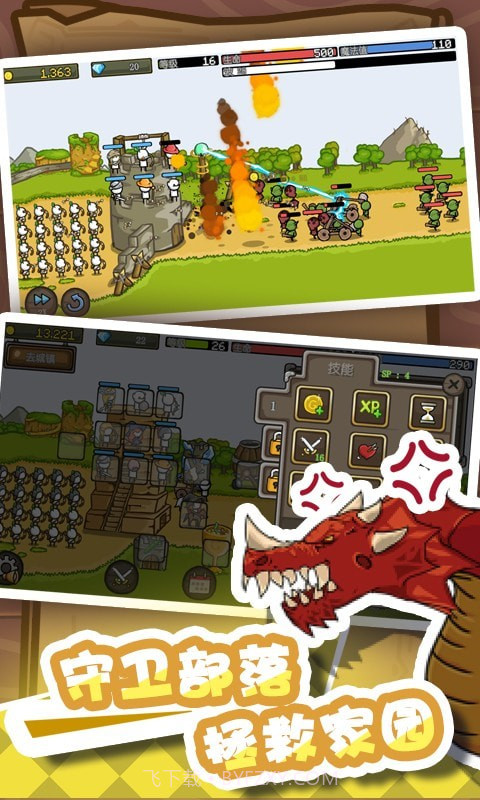 火柴人战争堡垒截图3