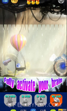 脑力之谜饥饿的黑洞截图1