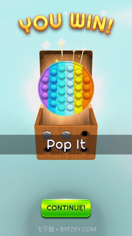 螺丝钉旋转截图3