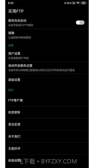 实简FTP(ftp服务器)V1.2.02 安卓手机版截图1 实简FTP(ftp服务器)V1.2.02 安卓手机版截图1