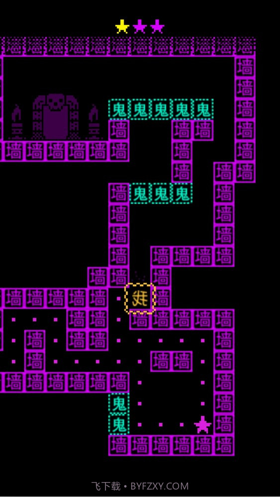 猛鬼汉字迷宫2023截图3