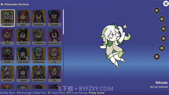 silly wisher中文版截图4