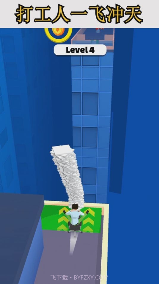 今天不打工截图3 今天不打工截图3