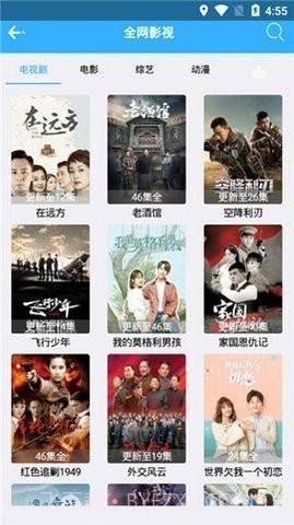 番茄宝盒免更新版截图3