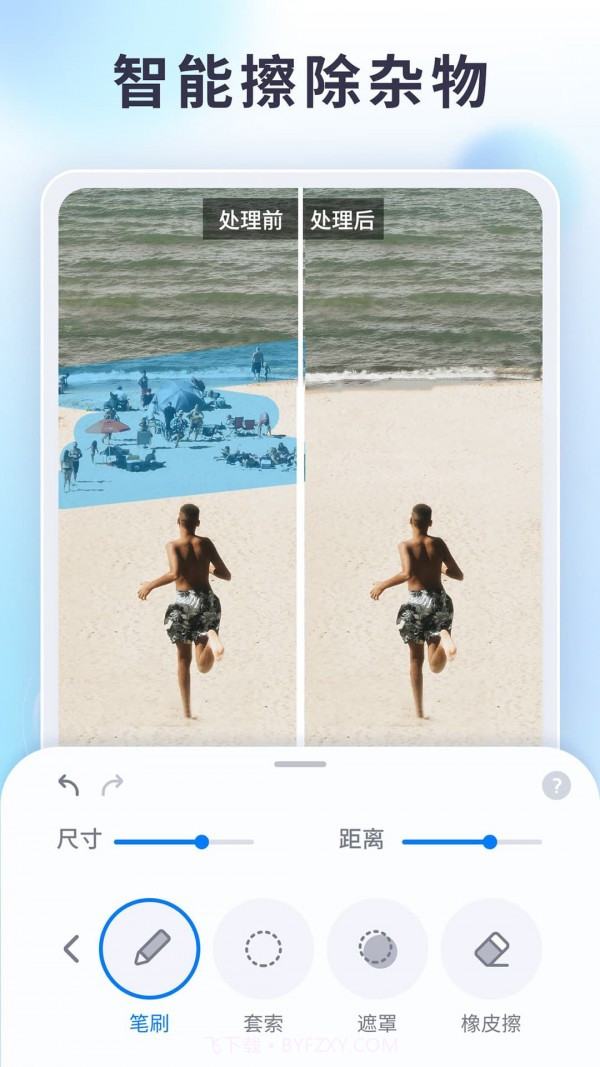 狸清照老照片修复截图2 狸清照老照片修复截图2