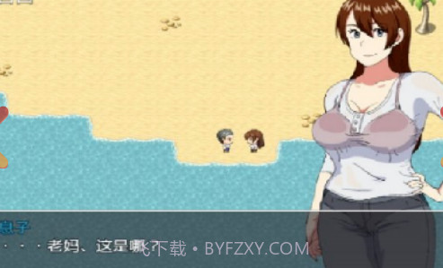 和老妈在荒岛生存截图3 和老妈在荒岛生存截图3