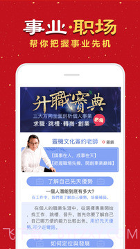 八字算命风水占卜截图3 八字算命风水占卜截图3