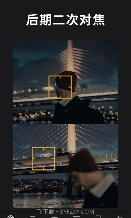 ReLens大光圈截图4 ReLens大光圈截图4