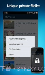 手机QQ影音截图3