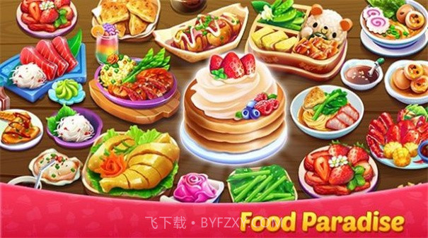 厨师冒险截图2 厨师冒险截图2