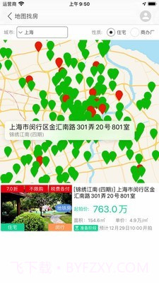 51拍卖房截图3 51拍卖房截图3