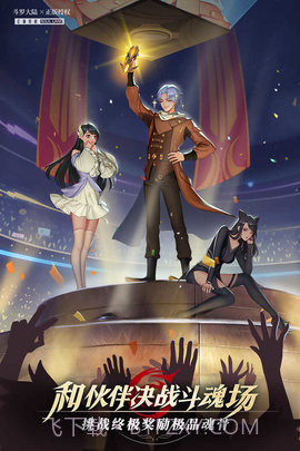 斗罗大陆唐门服截图1