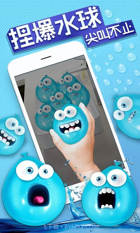 我的解压神器2app截图2