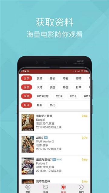 影视汇截图2 影视汇截图2