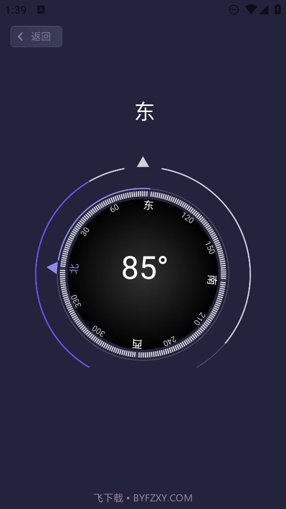 忘优工具箱截图2