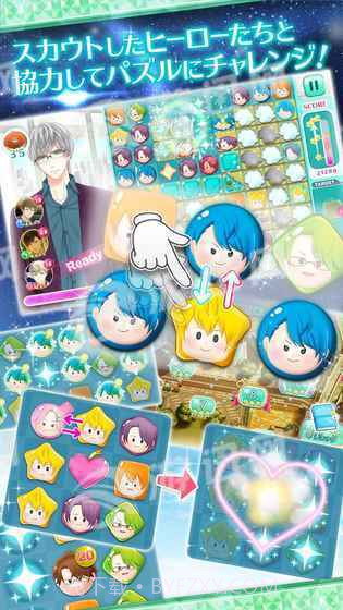 Stand My Heroes截图4