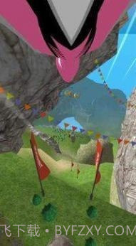 真实翼服飞行截图1