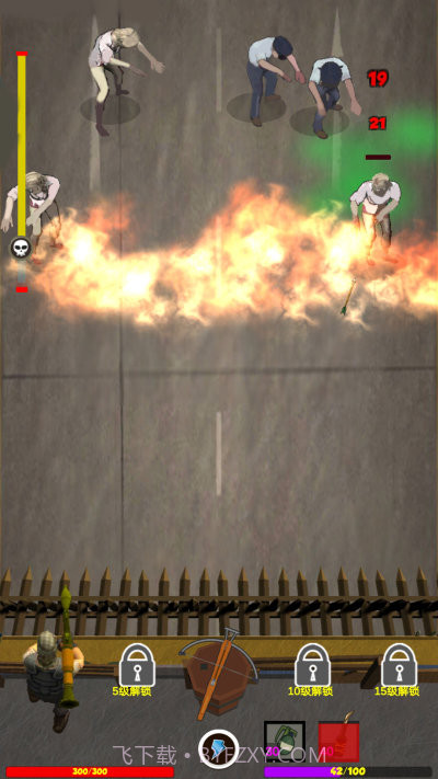 反恐丧尸学院截图1