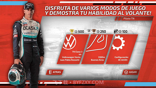 极限赛车手截图1