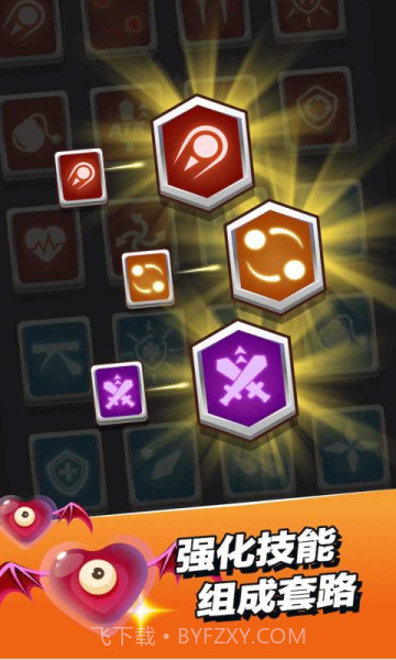 小小法师内置菜单2024截图3