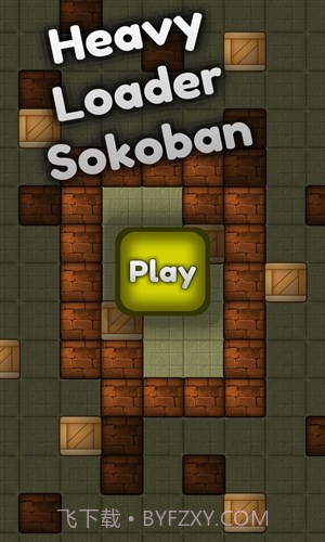 仓库推箱子截图6