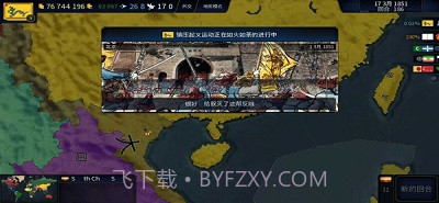 文明时代2白色胜利mod截图3 文明时代2白色胜利mod截图3