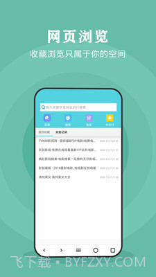 秘密相册截图4 秘密相册截图4