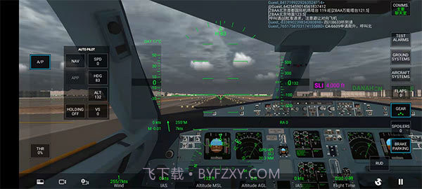 真实飞机模拟器pro版截图3 真实飞机模拟器pro版截图3