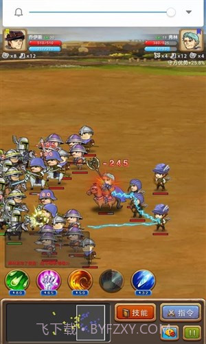 征服之刃截图3 征服之刃截图3